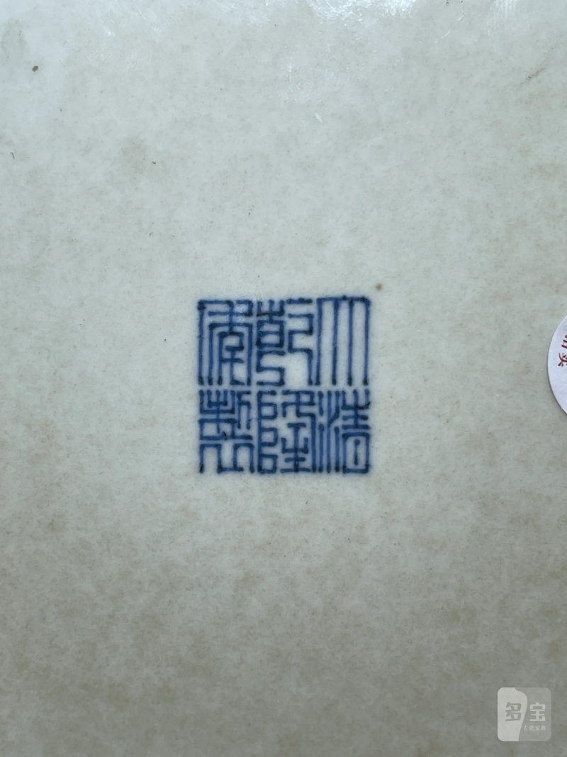 清乾隆 青花寿桃纹大盘 - 图9